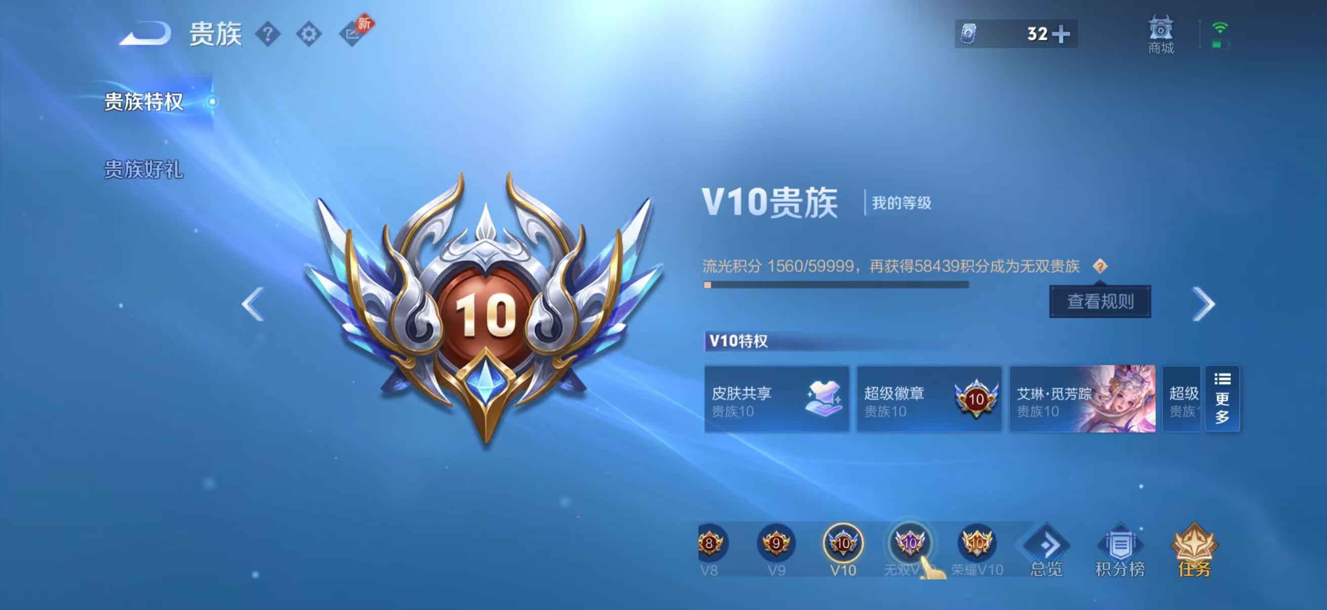 WZQM4336909王者荣耀账号详情图13