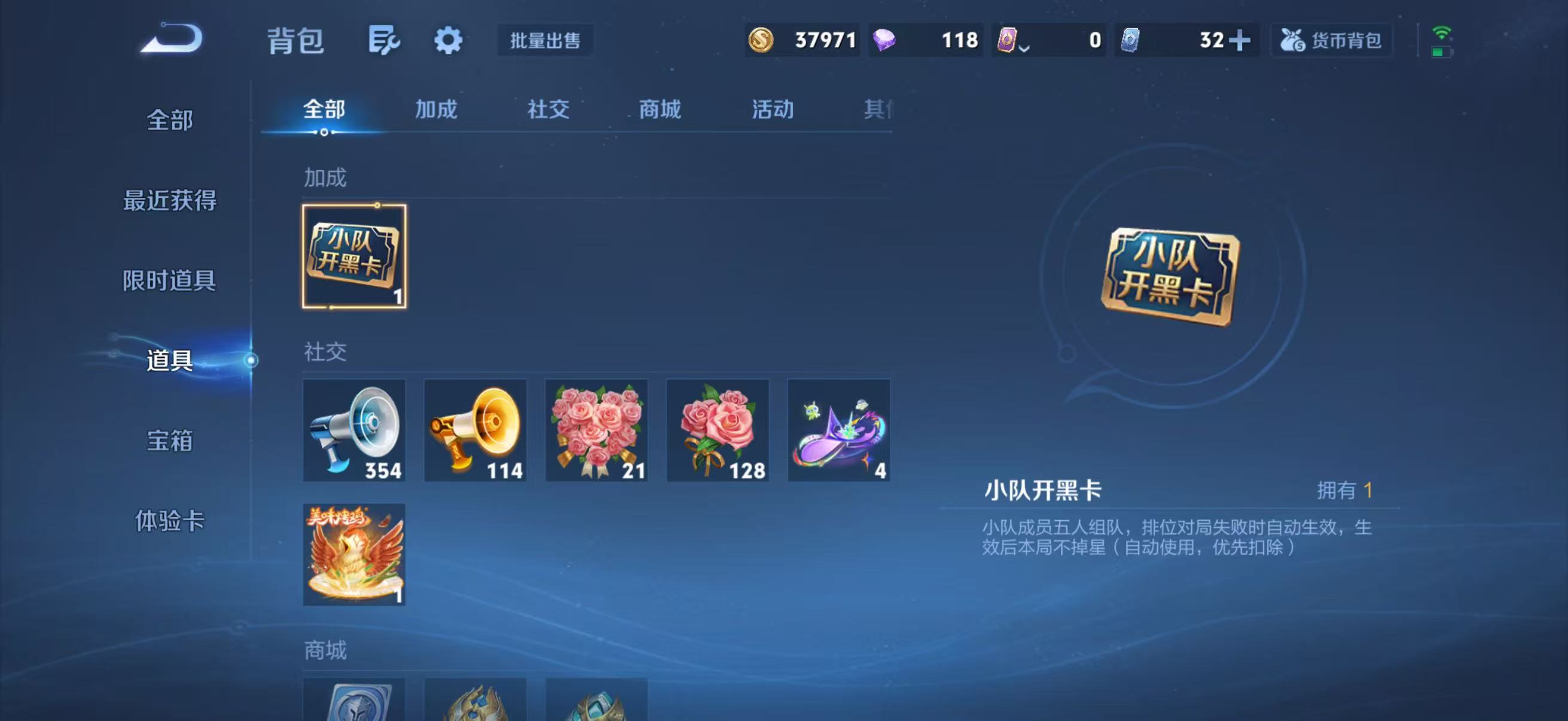 WZQM4336909王者荣耀账号详情图16