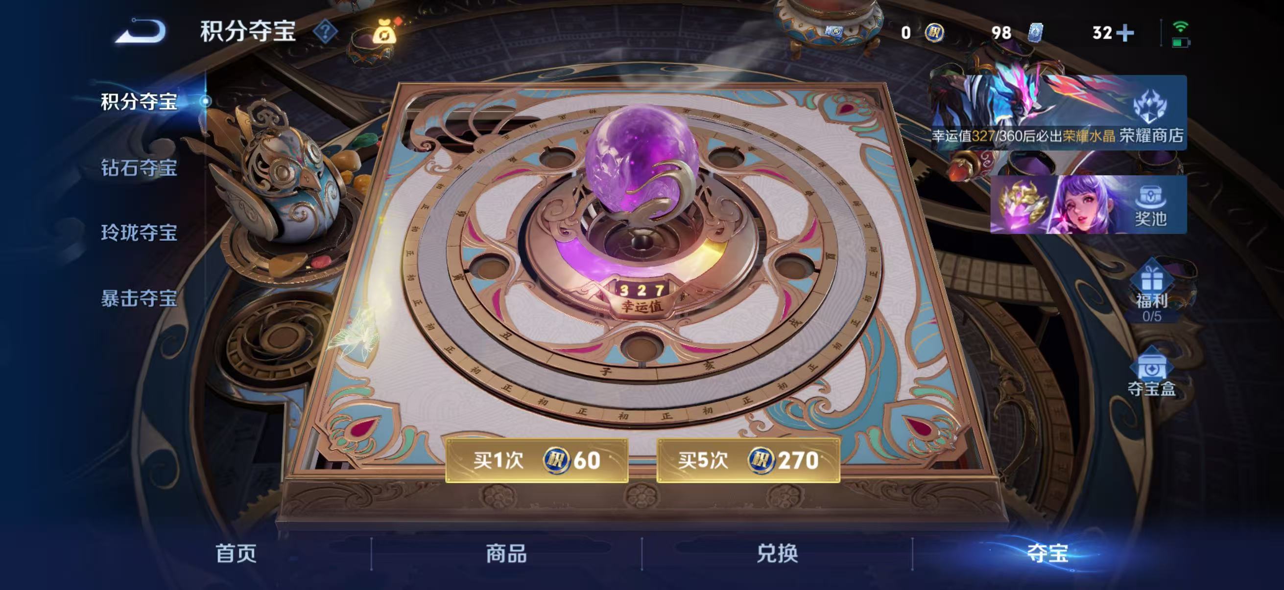 WZQM4336909王者荣耀账号详情图17