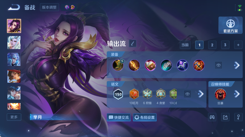 WZQM4342869王者荣耀账号详情图11