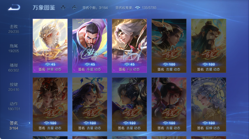 WZQM4342869王者荣耀账号详情图6