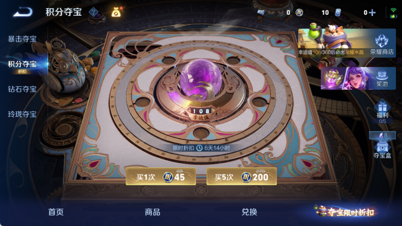 WZQM4342869王者荣耀账号详情图16