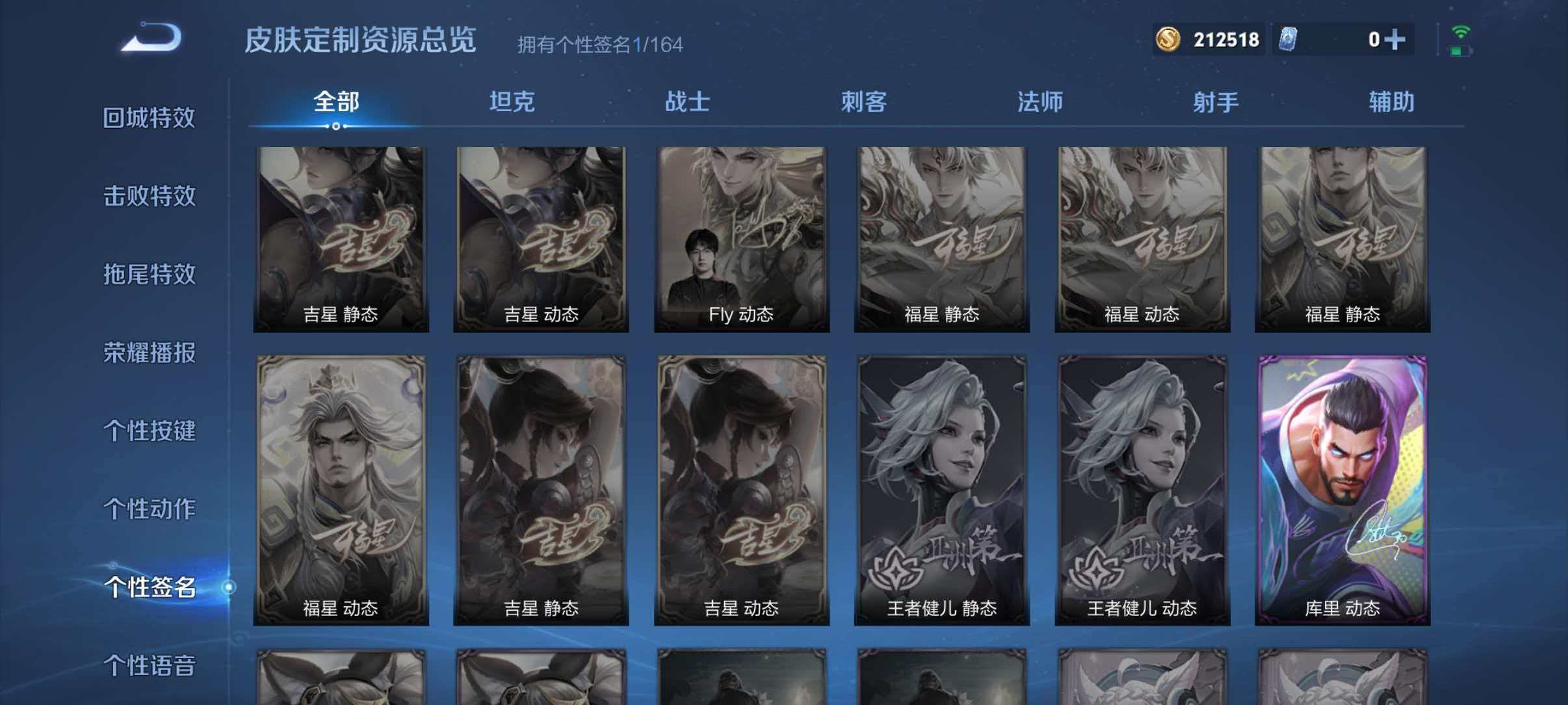 WZQM4338464王者荣耀账号详情图10