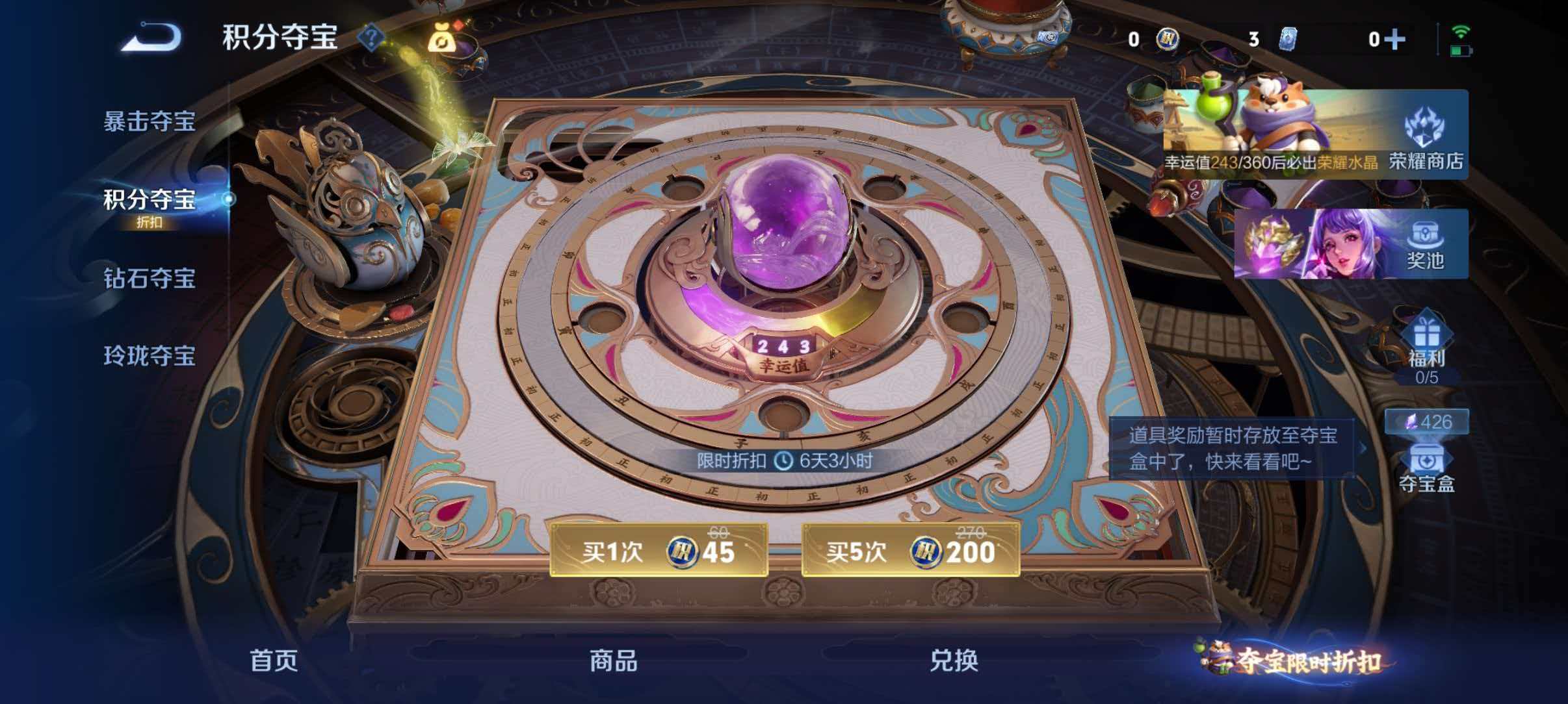 WZQM4338464王者荣耀账号详情图15