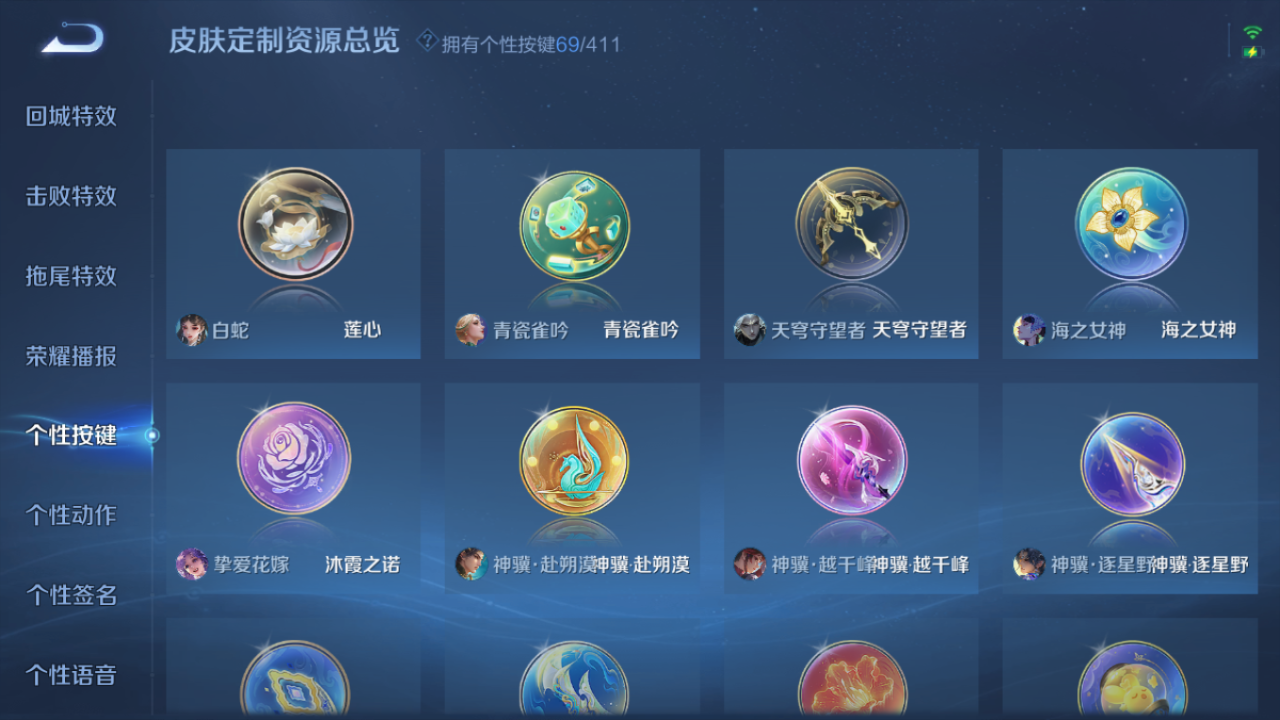 WZQM4342765王者荣耀账号详情图10
