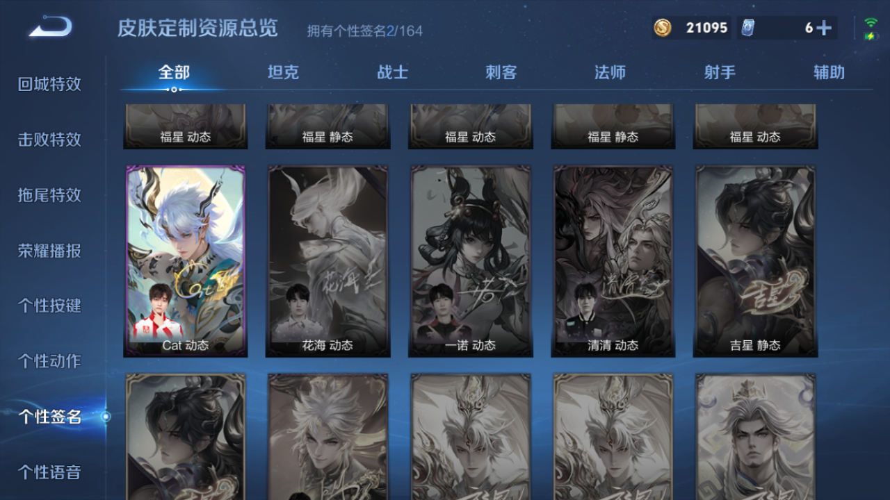 WZQM4342765王者荣耀账号详情图11