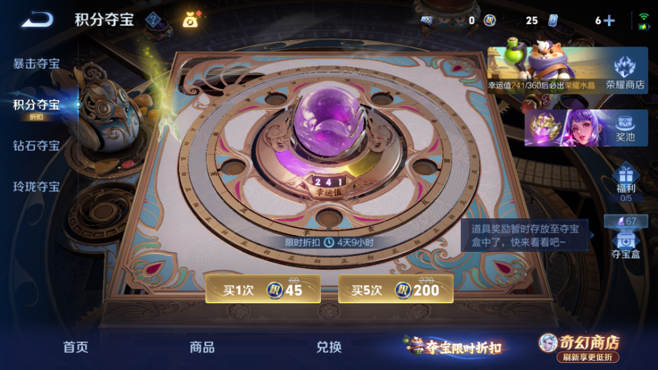 WZQM4342765王者荣耀账号详情图17