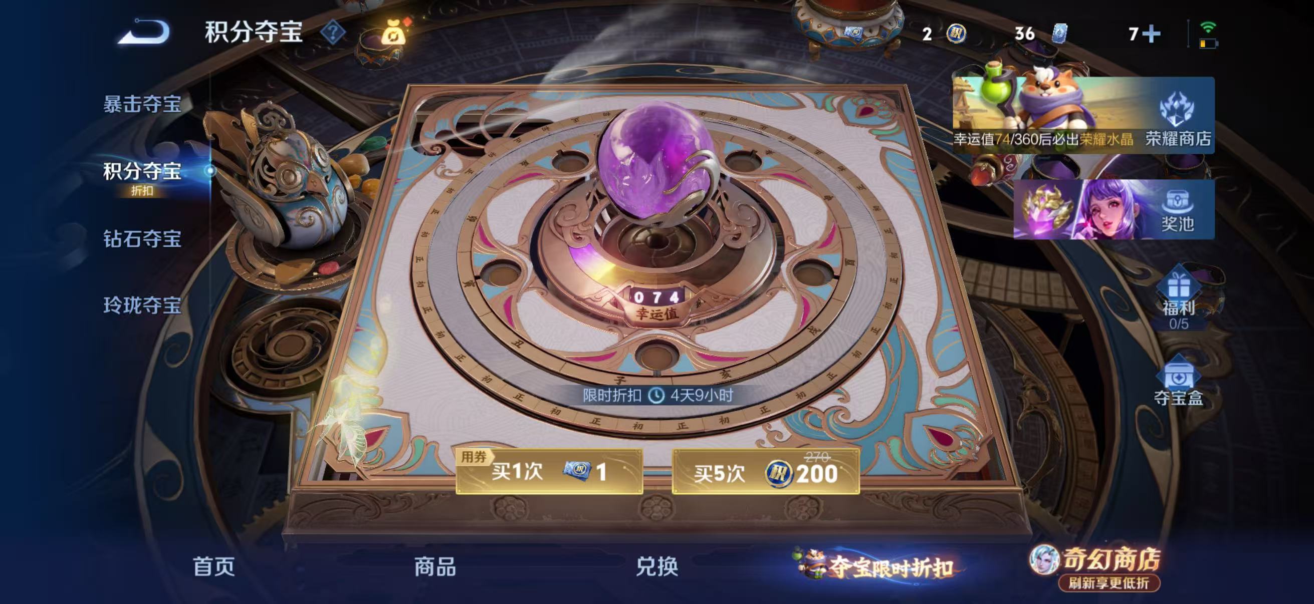 WZQM4342383王者荣耀账号详情图17