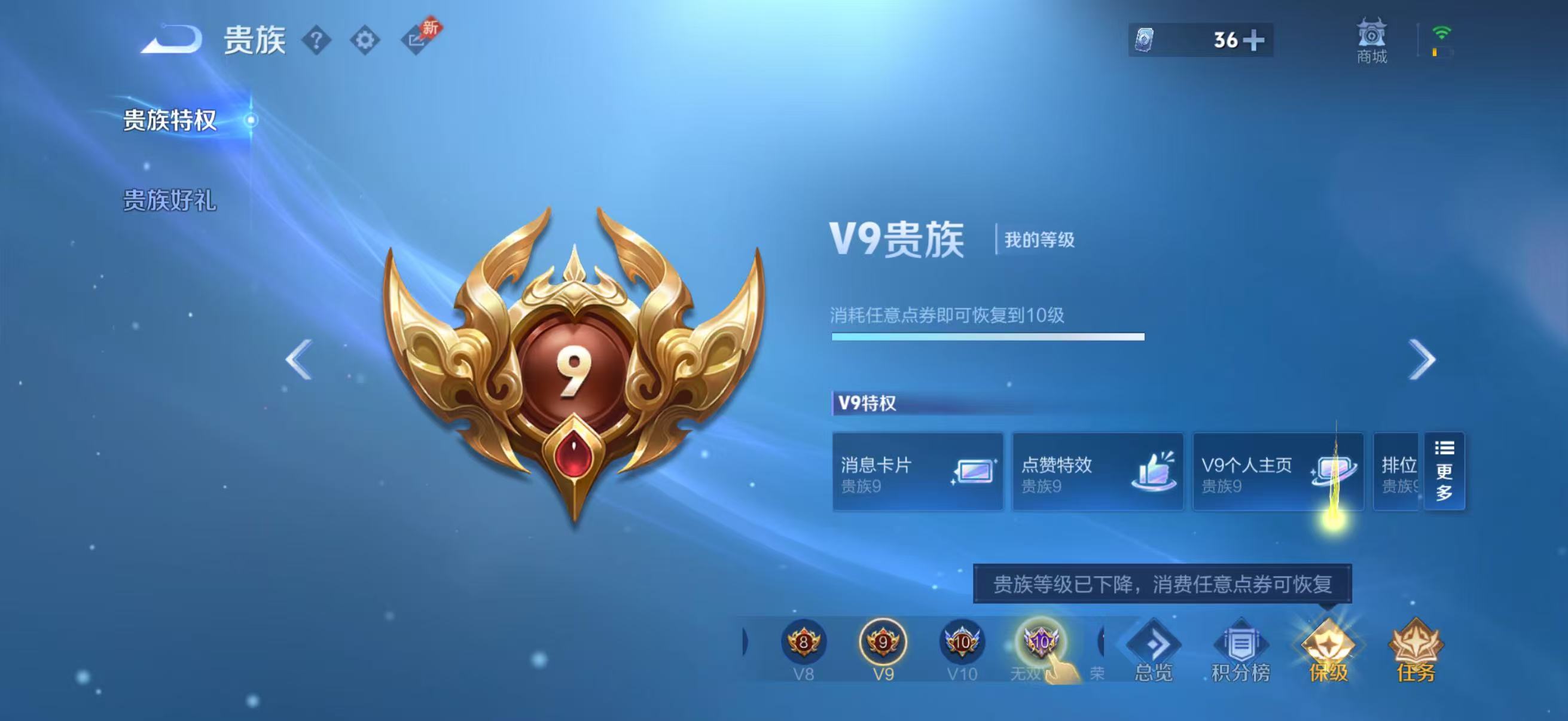 WZQM4342557王者荣耀账号详情图15