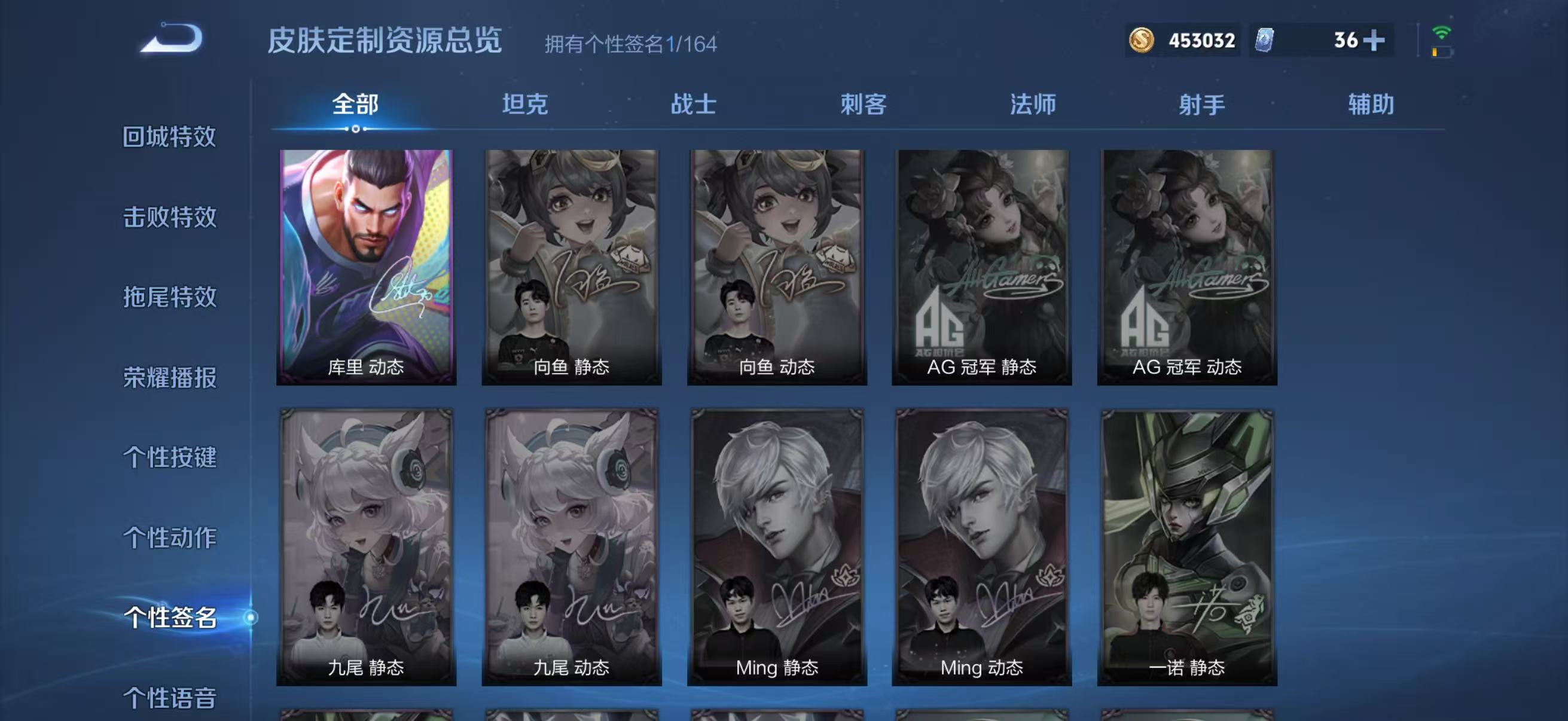 WZQM4342557王者荣耀账号详情图13