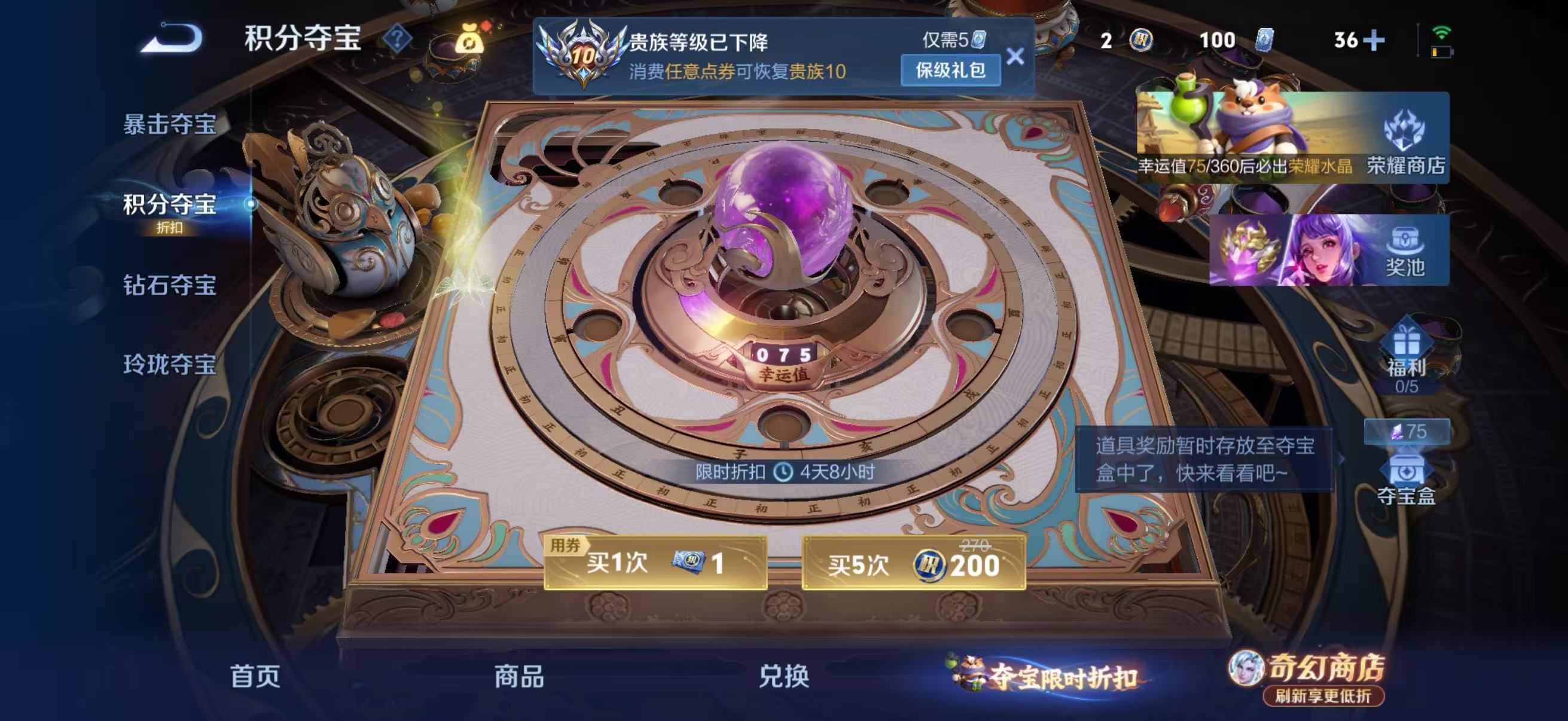 WZQM4342557王者荣耀账号详情图19