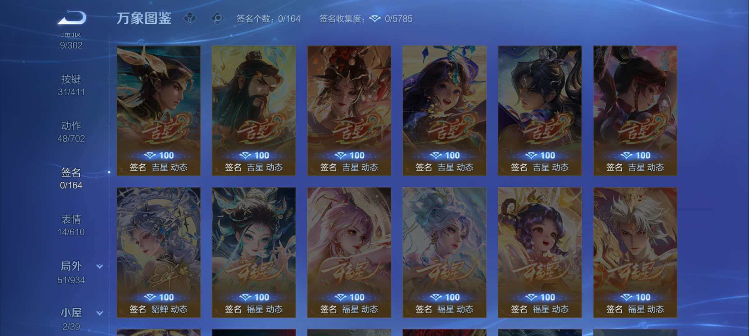 WZQM4431872王者荣耀账号详情图3 WZQM4431872王者荣耀账号详情图3