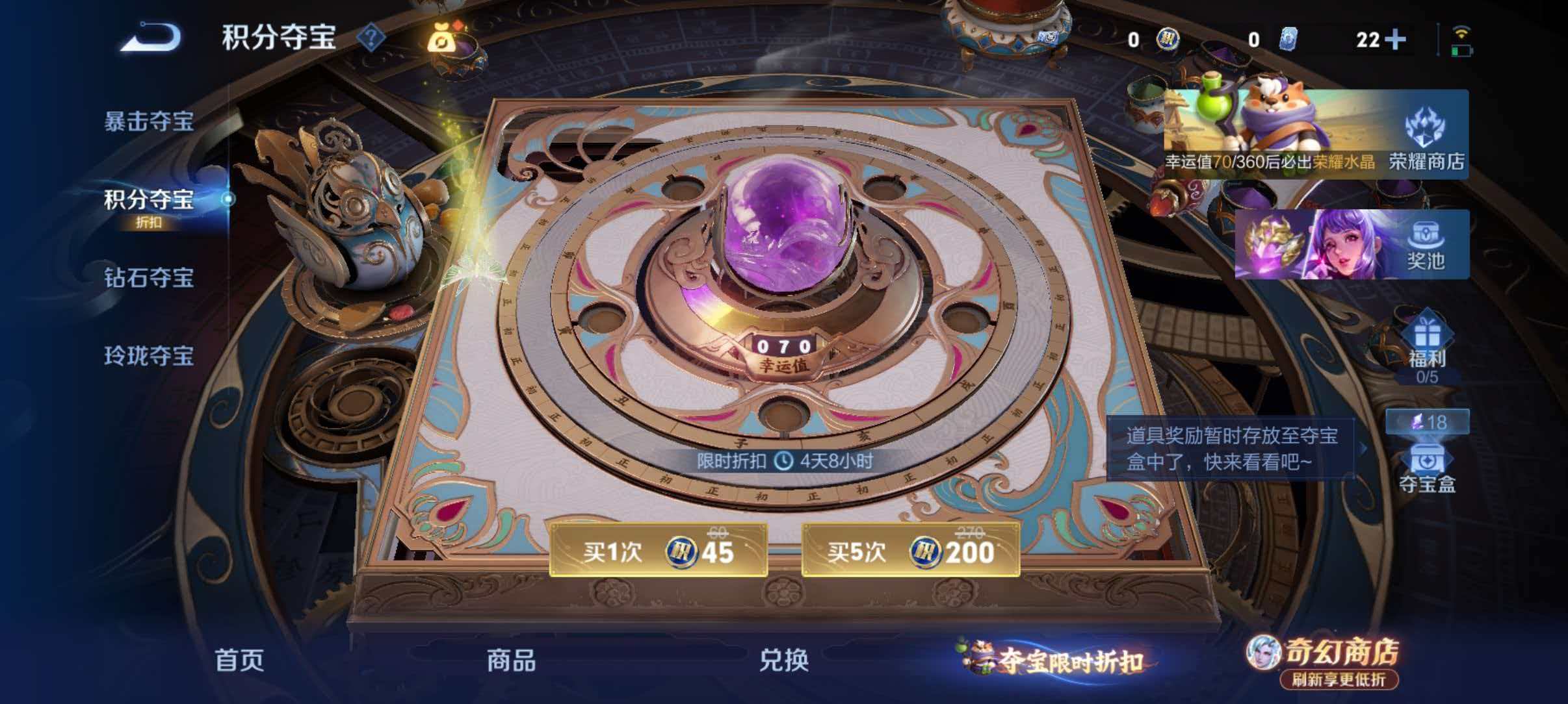 WZQM4431872王者荣耀账号详情图13 WZQM4431872王者荣耀账号详情图13