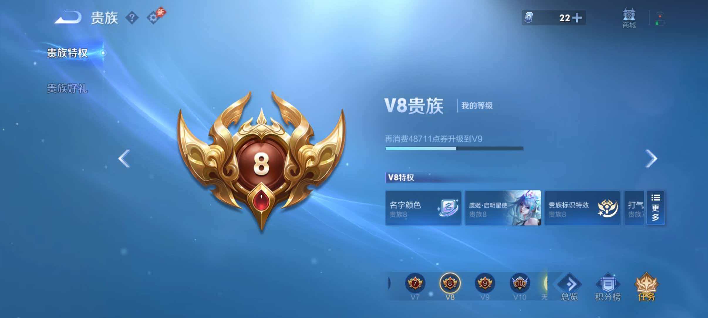 WZQM4431872王者荣耀账号详情图17 WZQM4431872王者荣耀账号详情图17