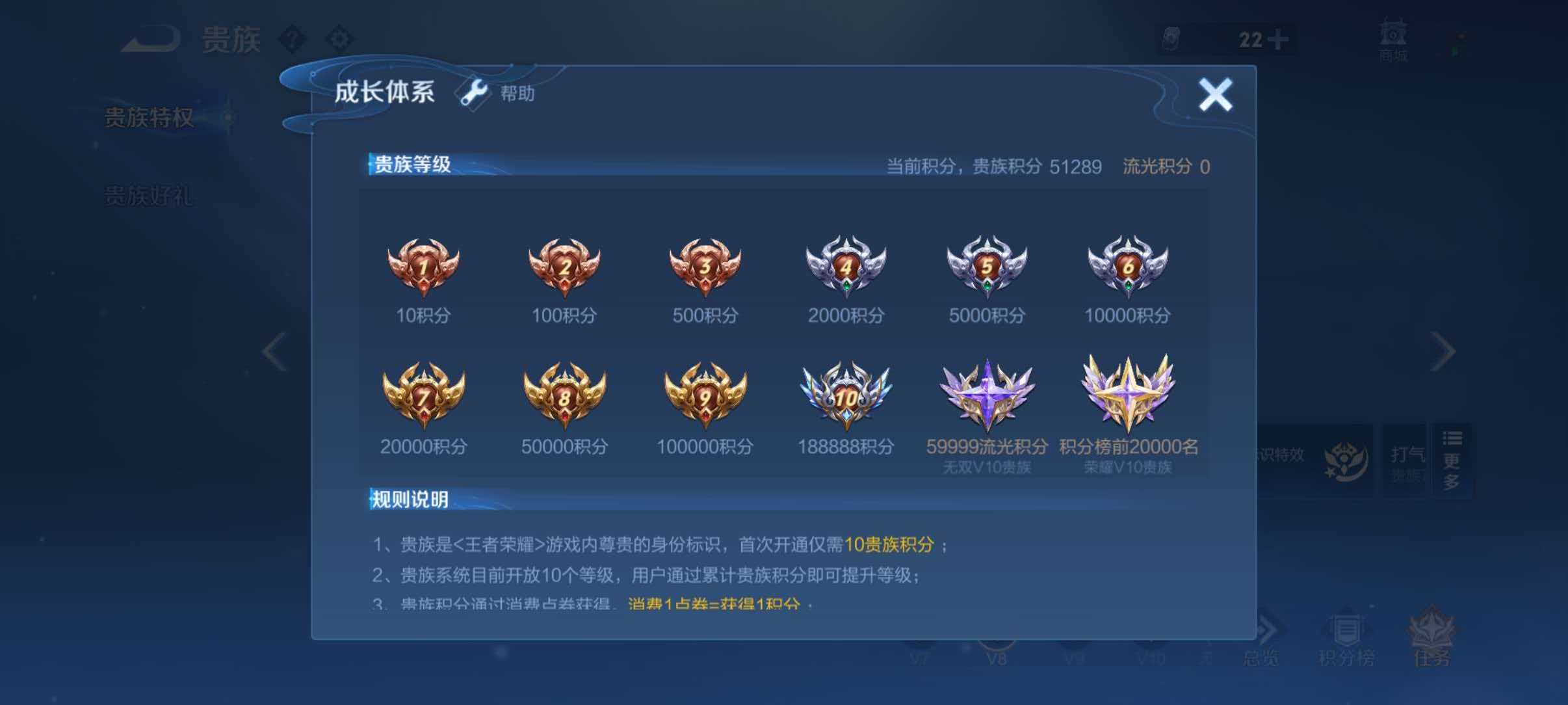 WZQM4431872王者荣耀账号详情图16 WZQM4431872王者荣耀账号详情图16