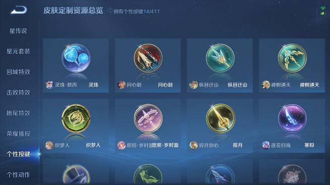 WZQM4349213王者荣耀账号详情图11