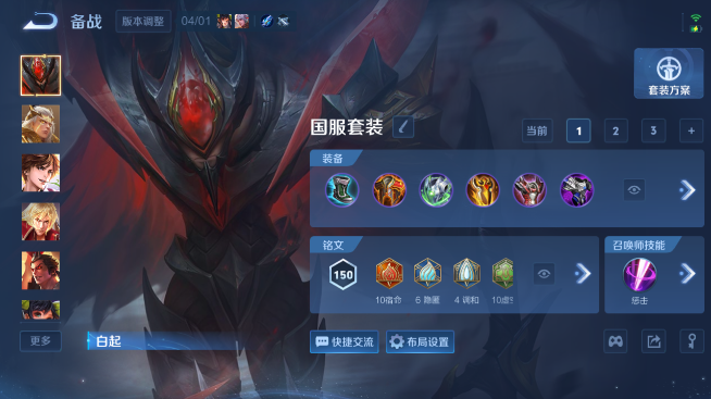 WZQM4349213王者荣耀账号详情图12