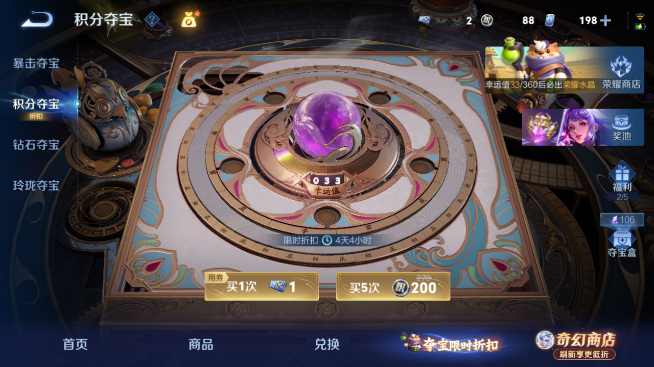 WZQM4349213王者荣耀账号详情图15