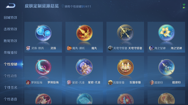 WZQM4342958王者荣耀账号详情图11