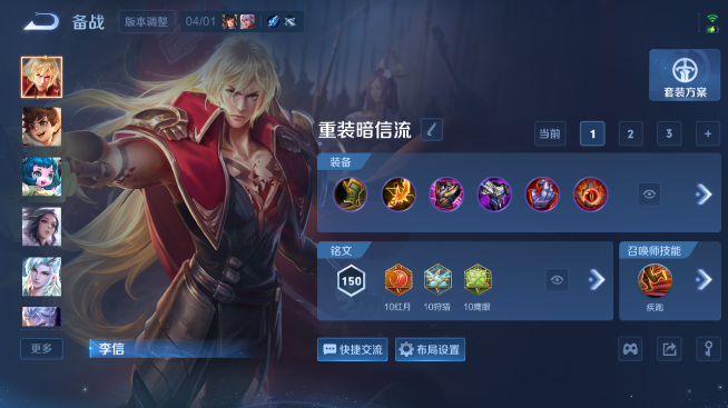 WZQM4342958王者荣耀账号详情图13