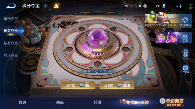 WZQM4342958王者荣耀账号详情图16