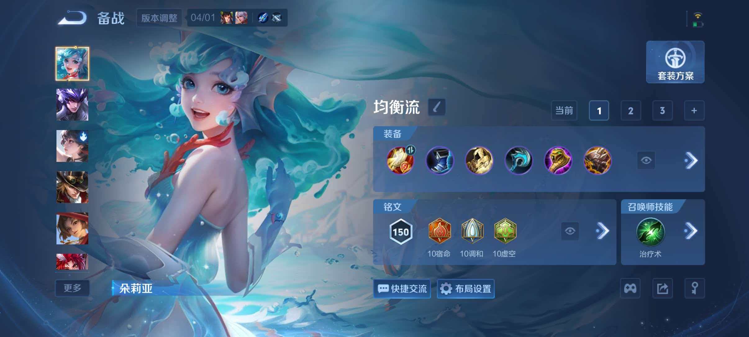 WZQM4360048王者荣耀账号详情图10