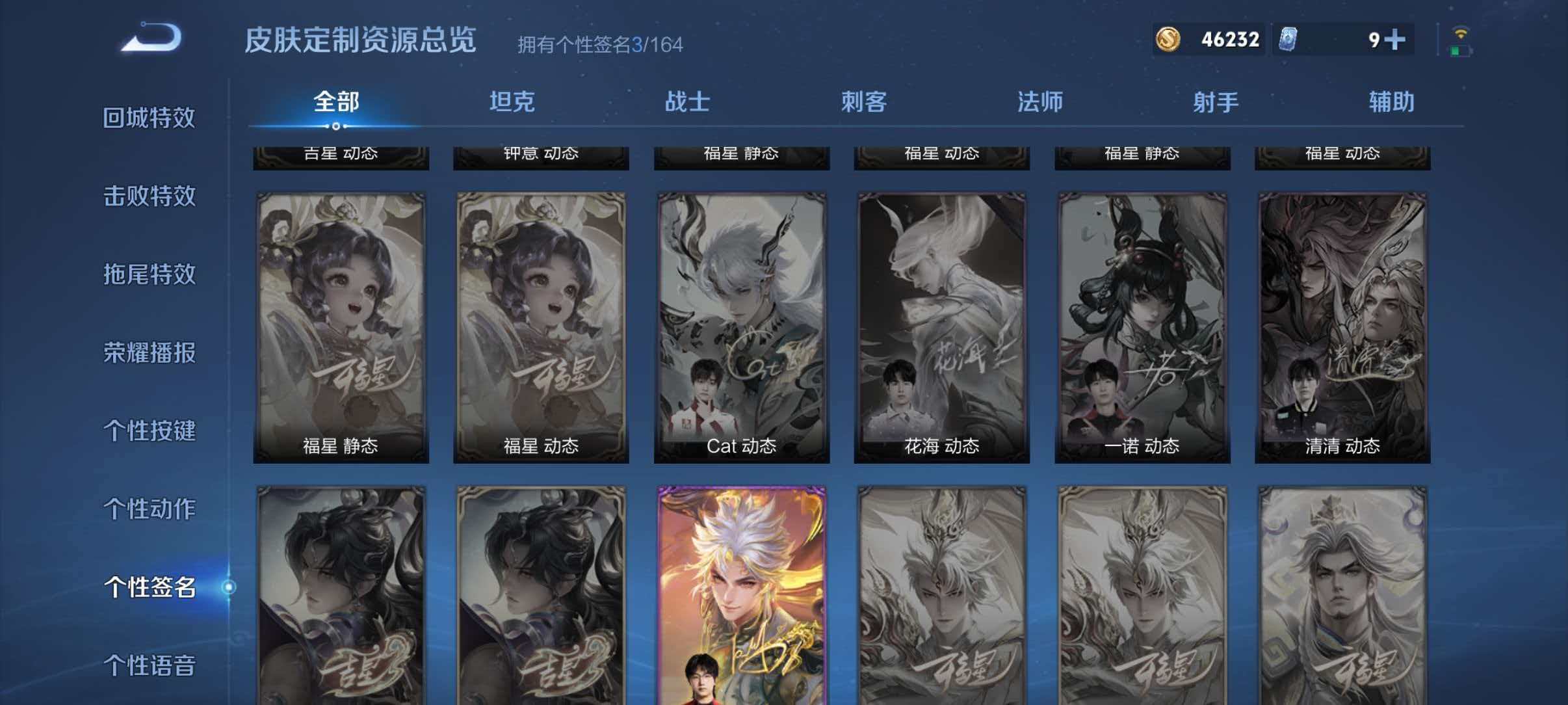 WZQM4360048王者荣耀账号详情图9