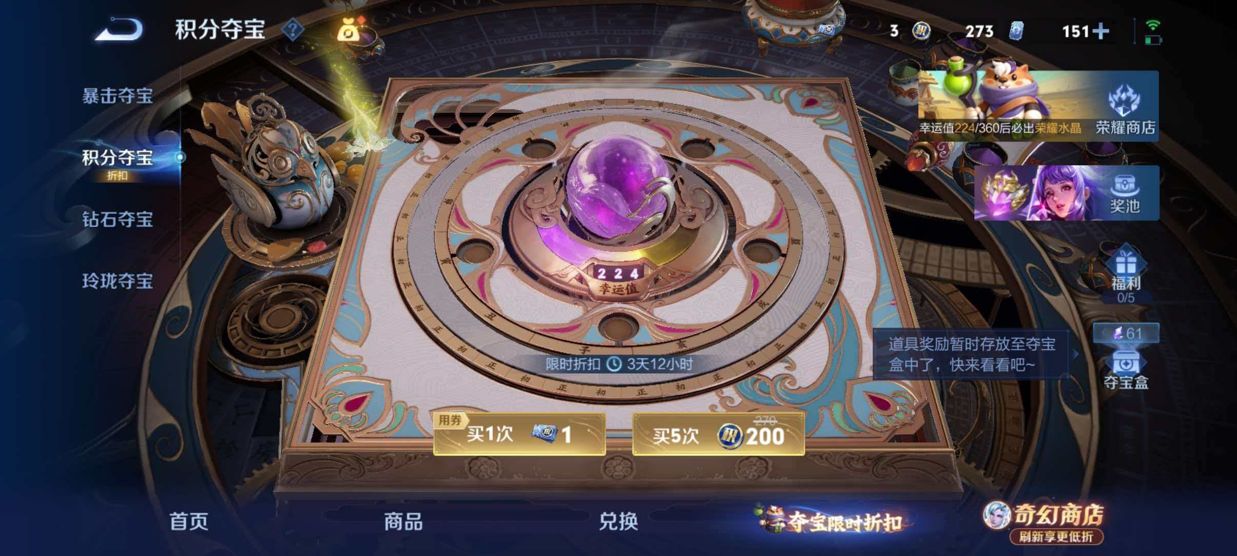 WZQM4359853王者荣耀账号详情图16