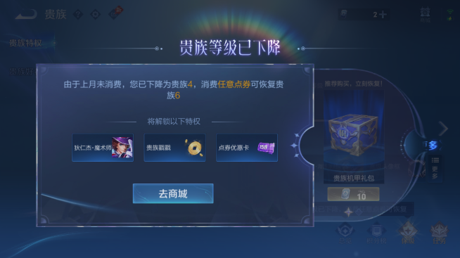 WZQM4347432王者荣耀账号详情图9