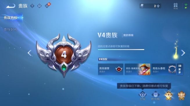 WZQM4347432王者荣耀账号详情图10