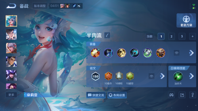 WZQM4347432王者荣耀账号详情图7