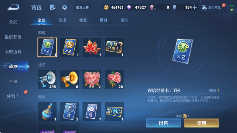 WZQM4357619王者荣耀账号详情图10