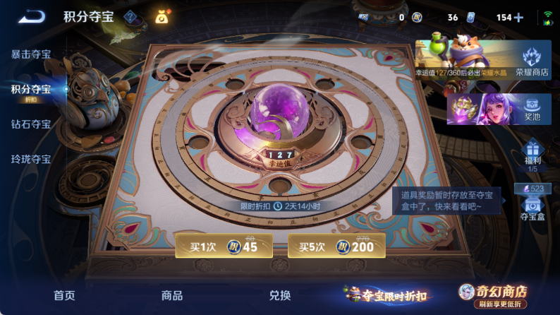 WZQM4357619王者荣耀账号详情图14