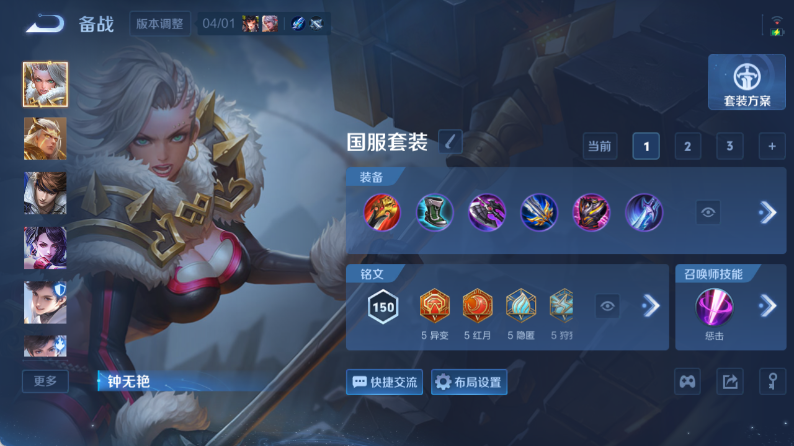 WZQM4349595王者荣耀账号详情图12