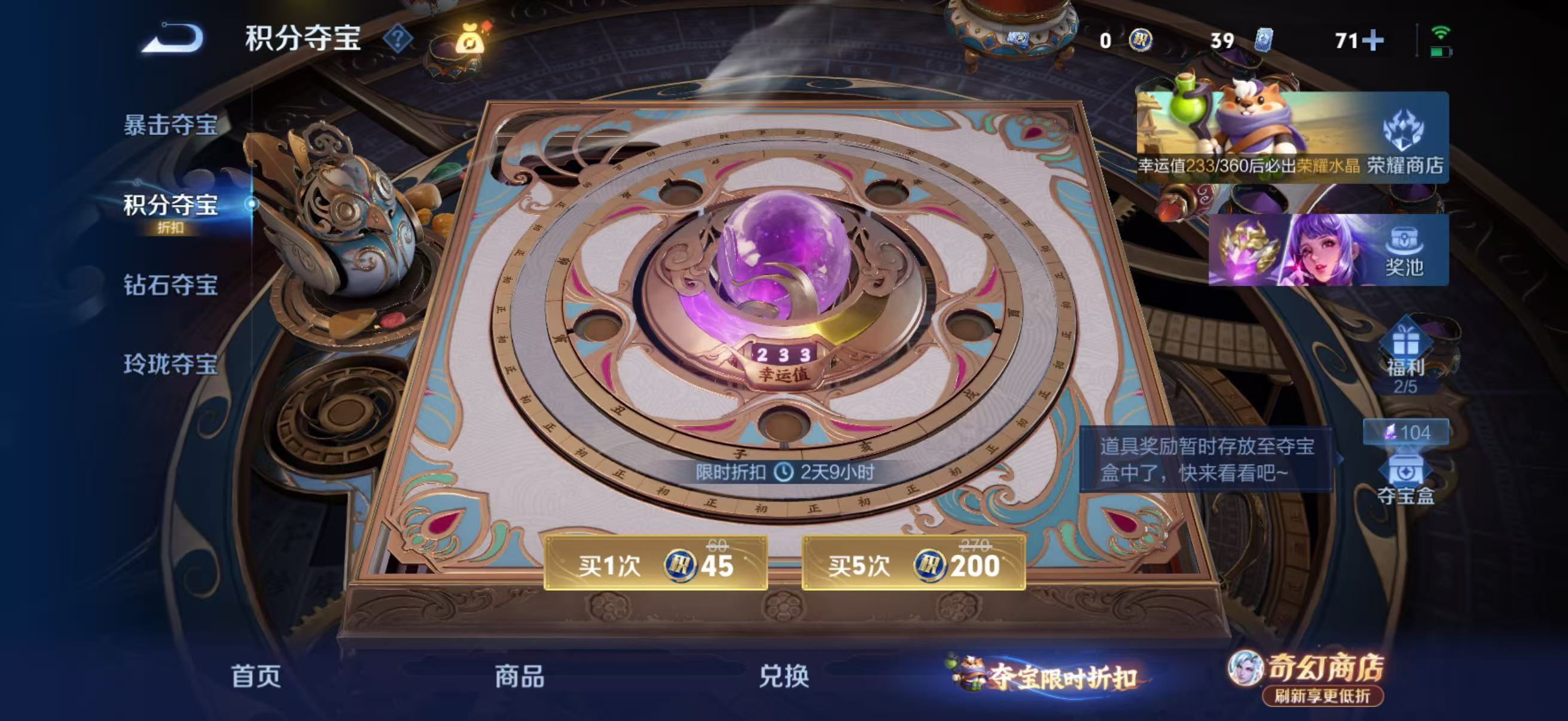 WZQM4347402王者荣耀账号详情图18
