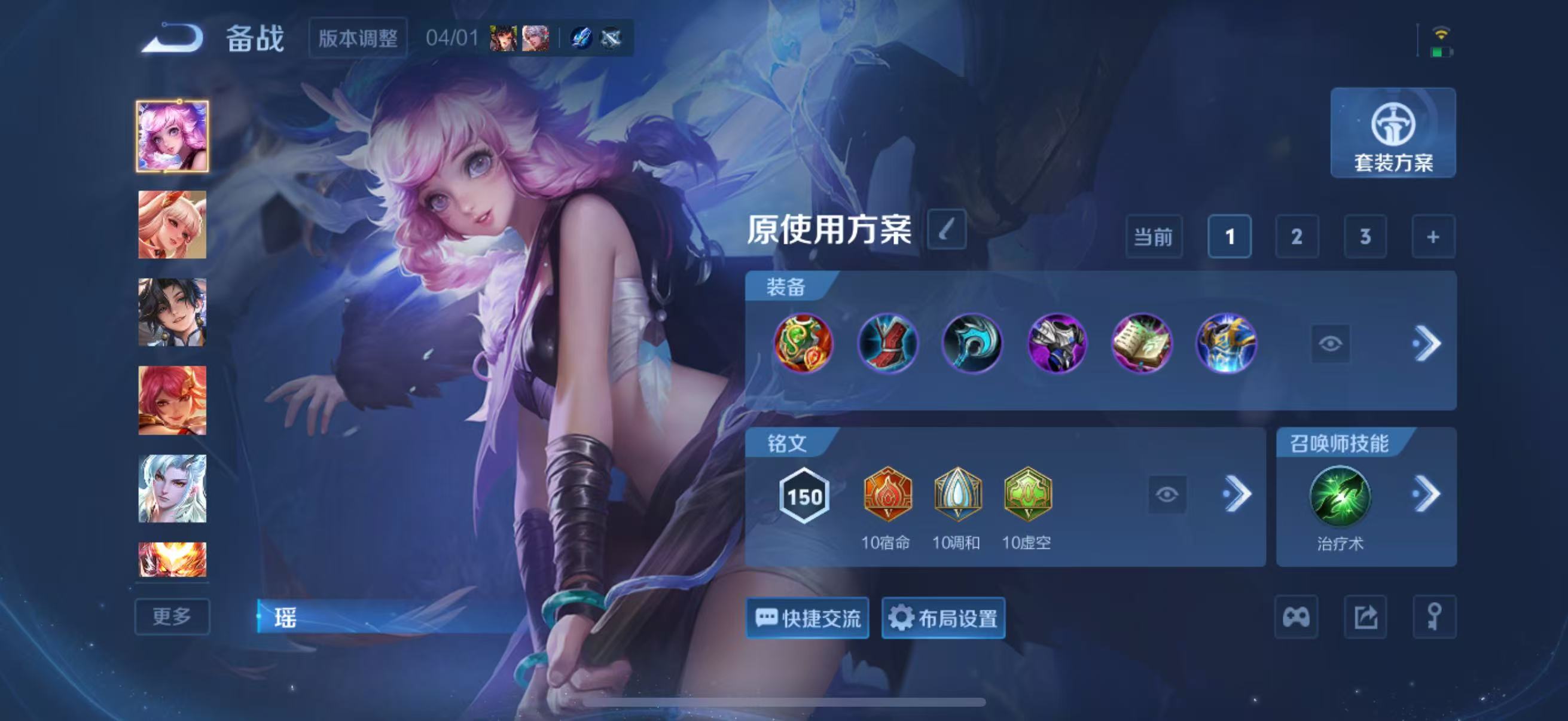 WZQM4347431王者荣耀账号详情图12