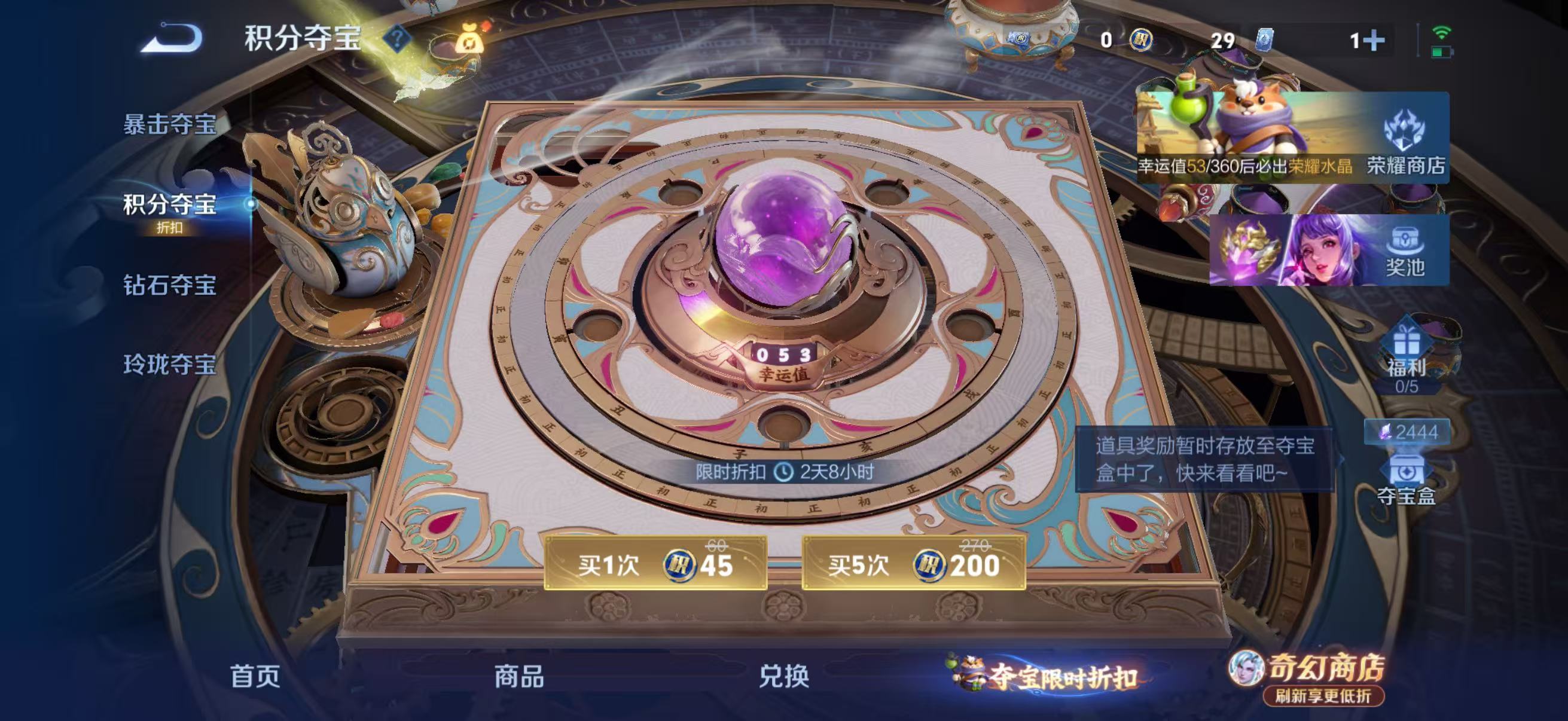 WZQM4347400王者荣耀账号详情图16