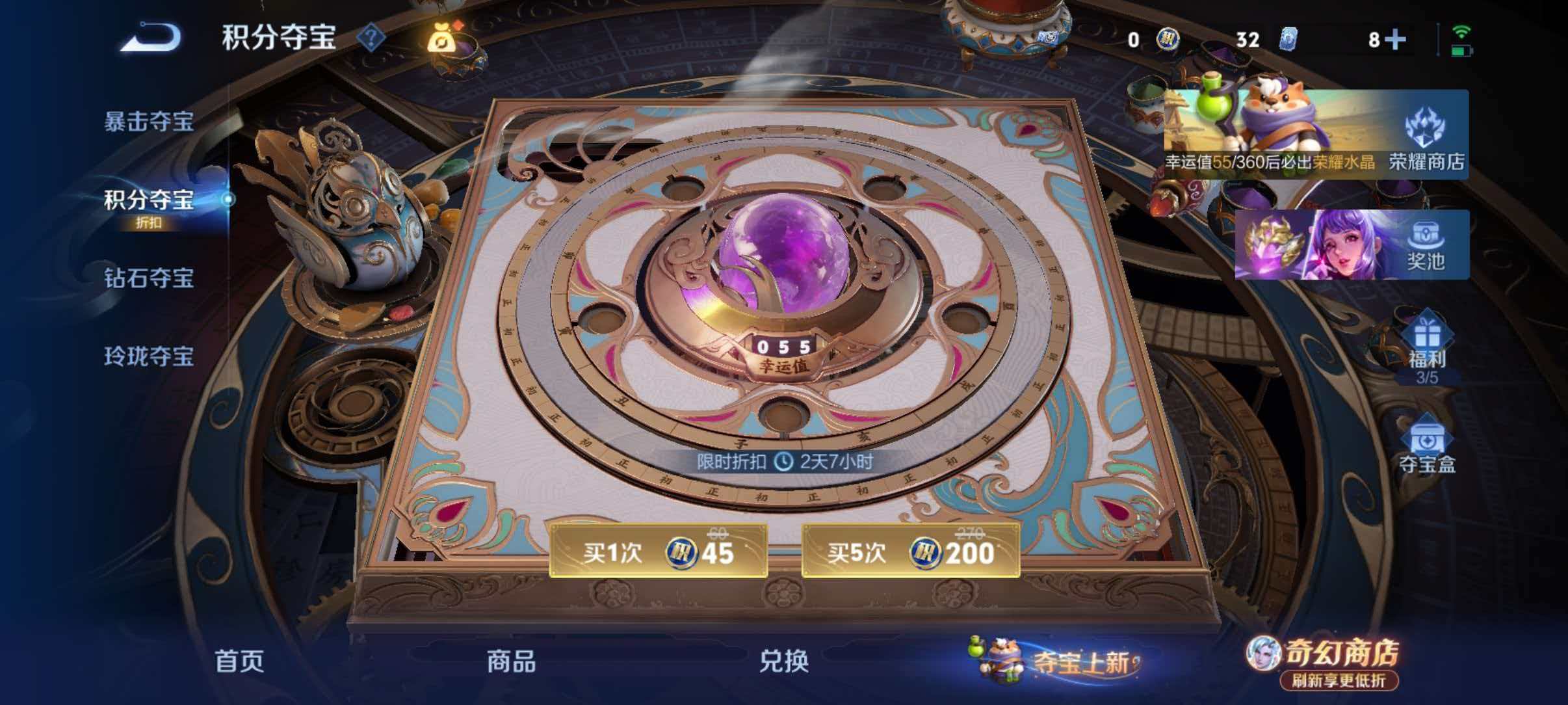 WZQM4349615王者荣耀账号详情图3