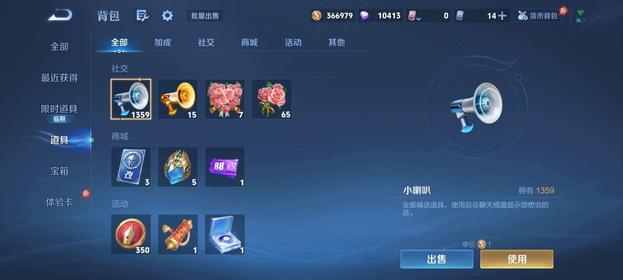 WZQM4349594王者荣耀账号详情图4
