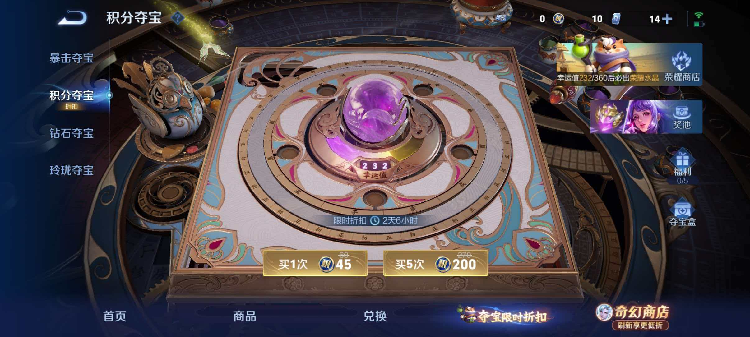 WZQM4349594王者荣耀账号详情图3