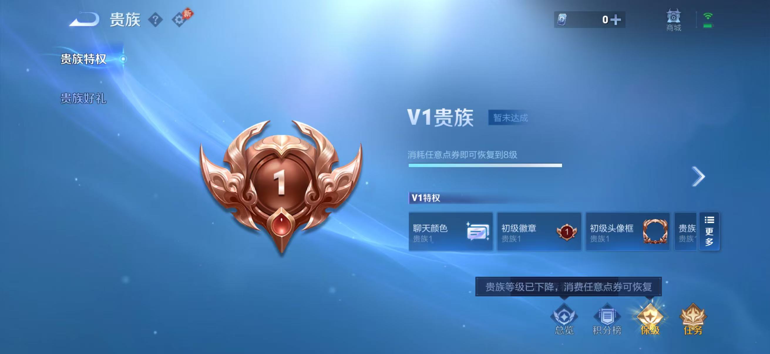 WZQM4355136王者荣耀账号详情图15