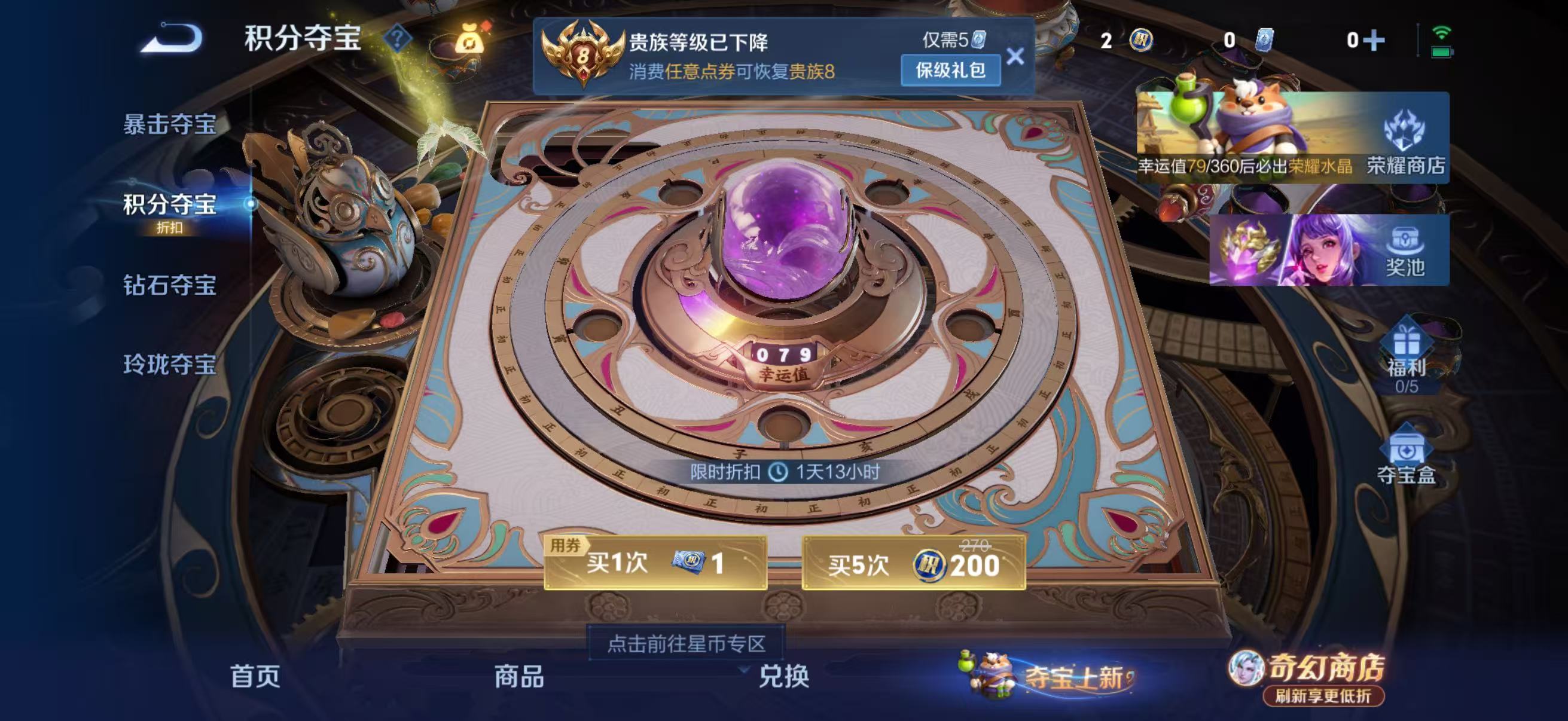 WZQM4355136王者荣耀账号详情图16