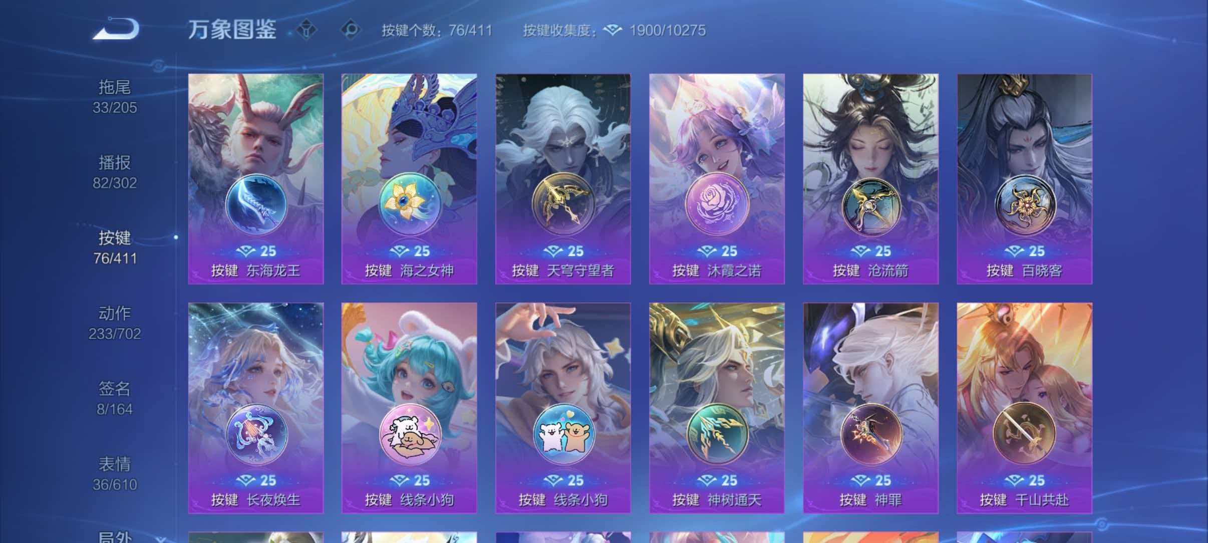 WZQM4355151王者荣耀账号详情图6