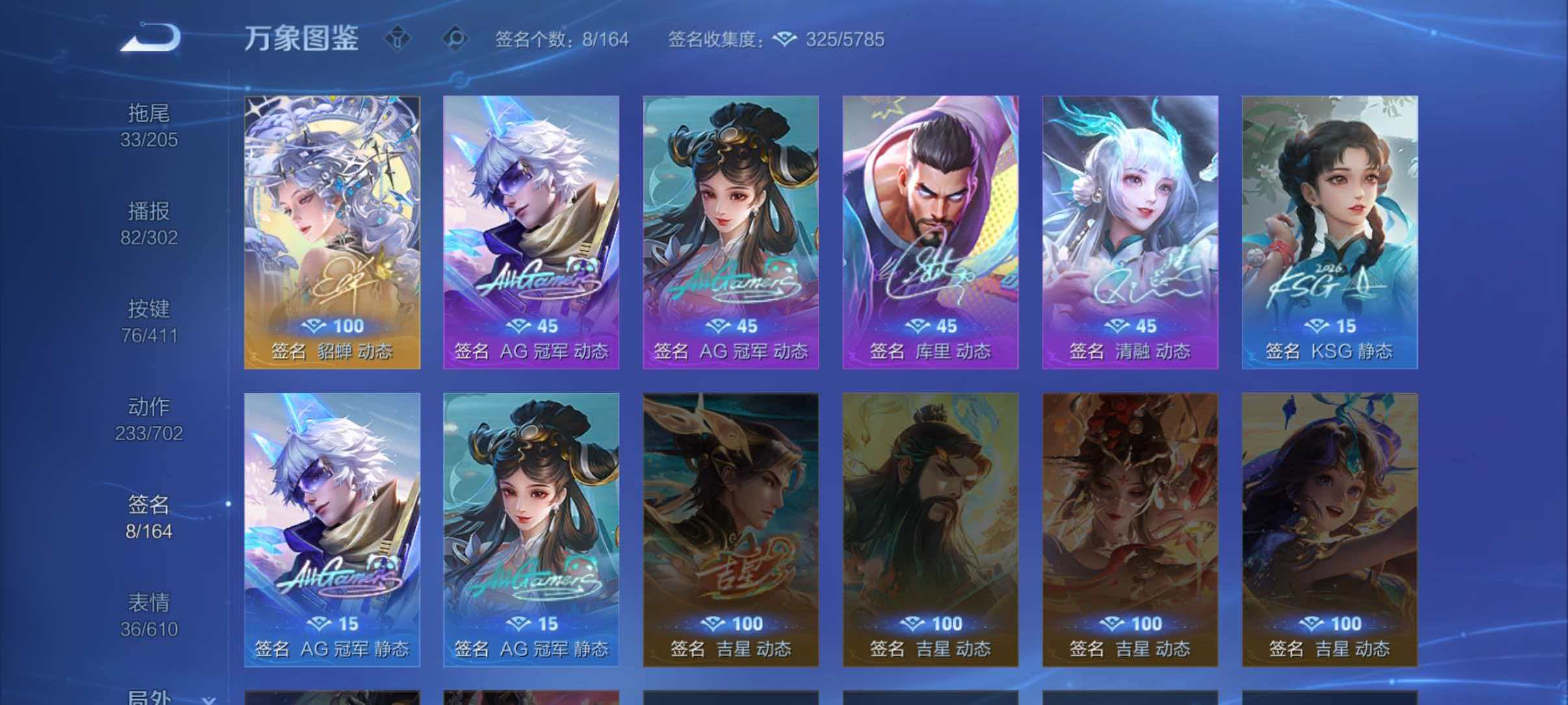 WZQM4355151王者荣耀账号详情图7