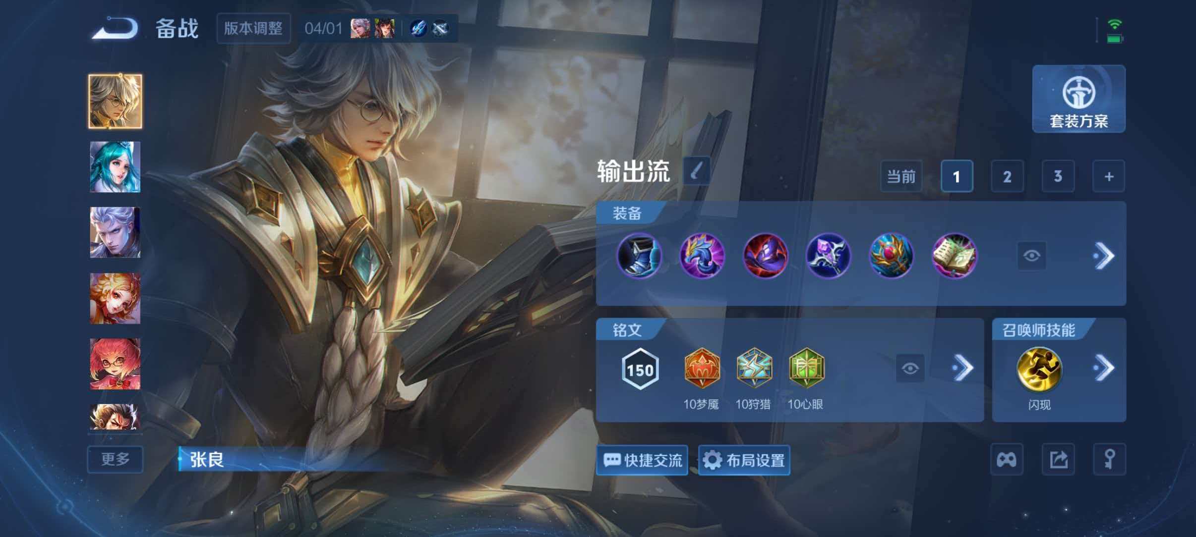 WZQM4355151王者荣耀账号详情图14