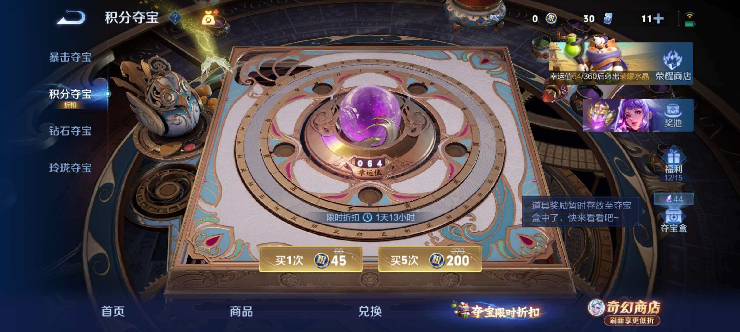 WZQM4355151王者荣耀账号详情图19