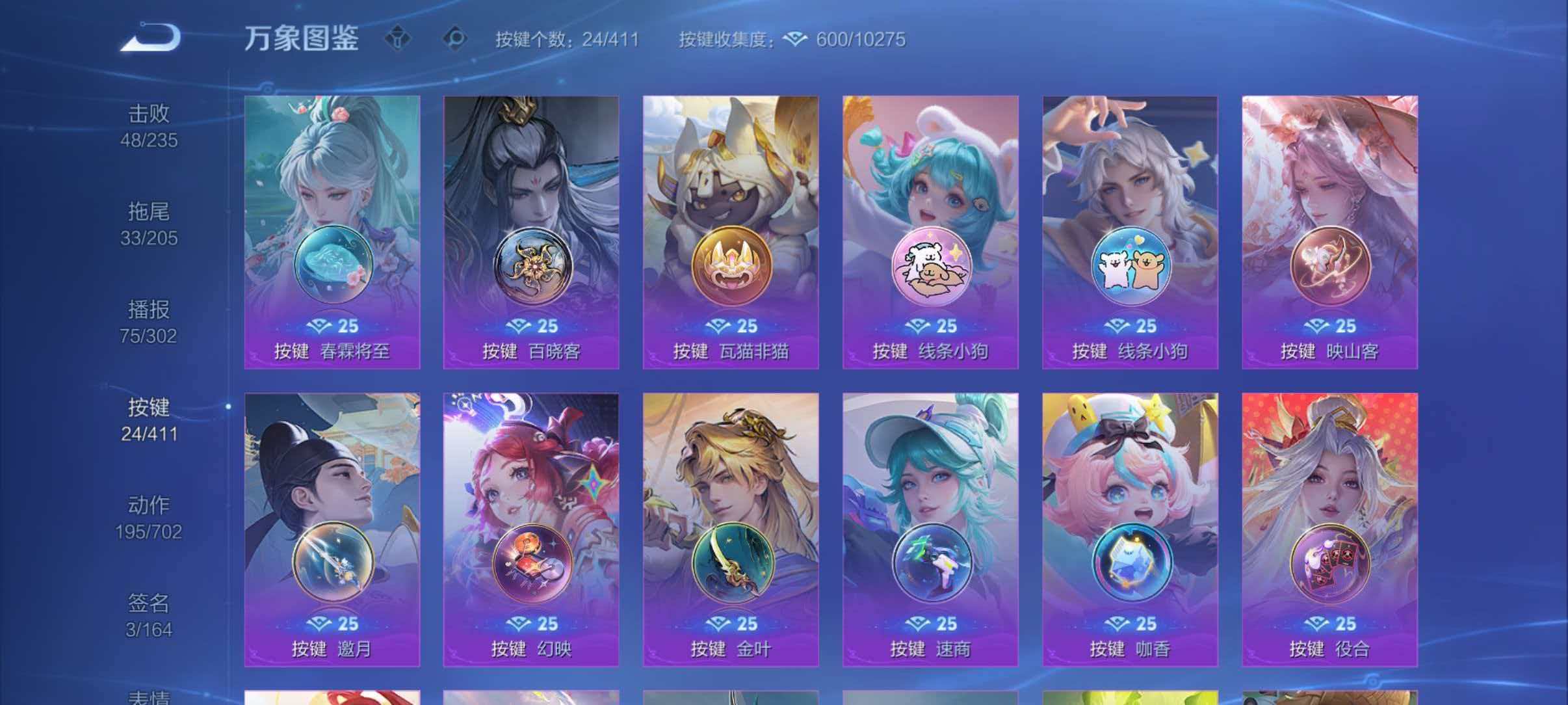 WZQM4360166王者荣耀账号详情图7