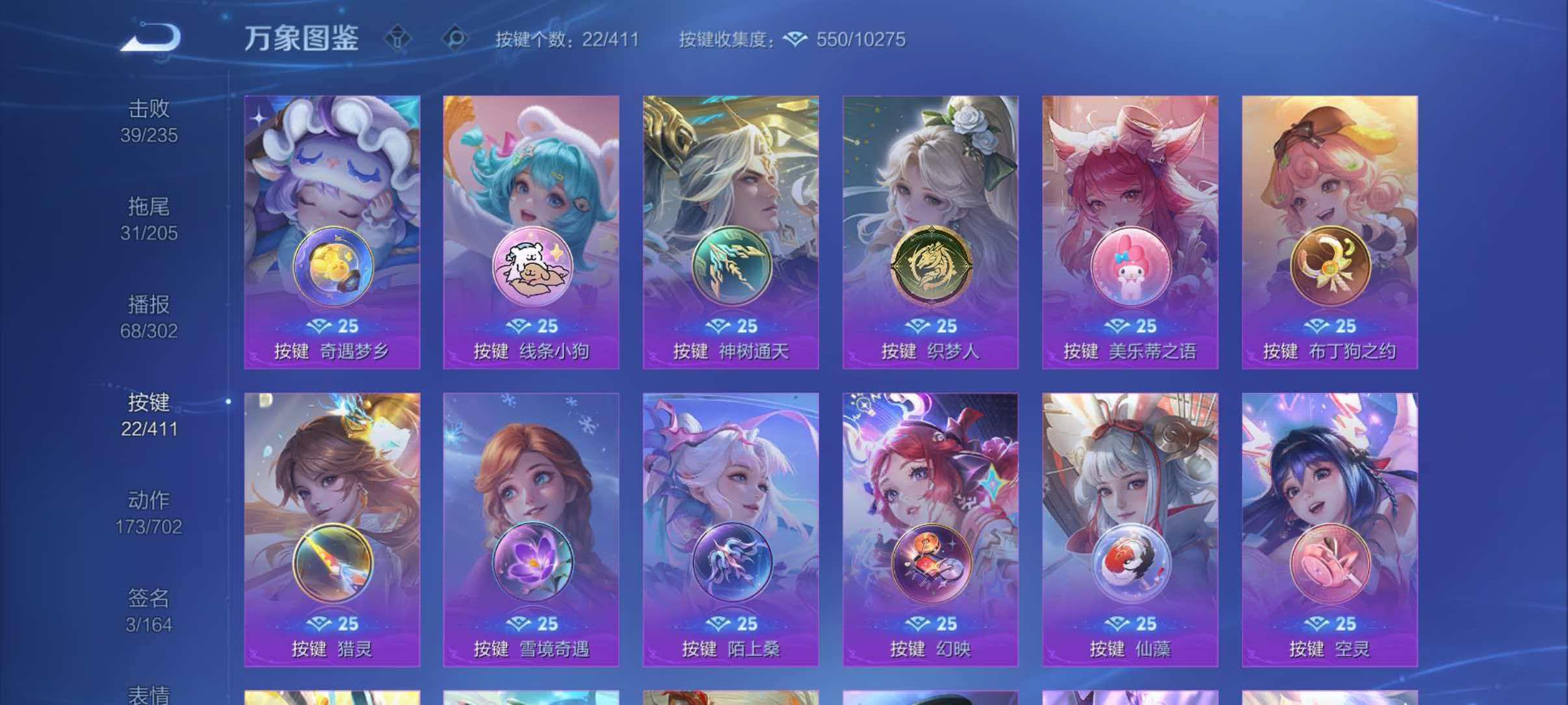 WZQM4355150王者荣耀账号详情图6