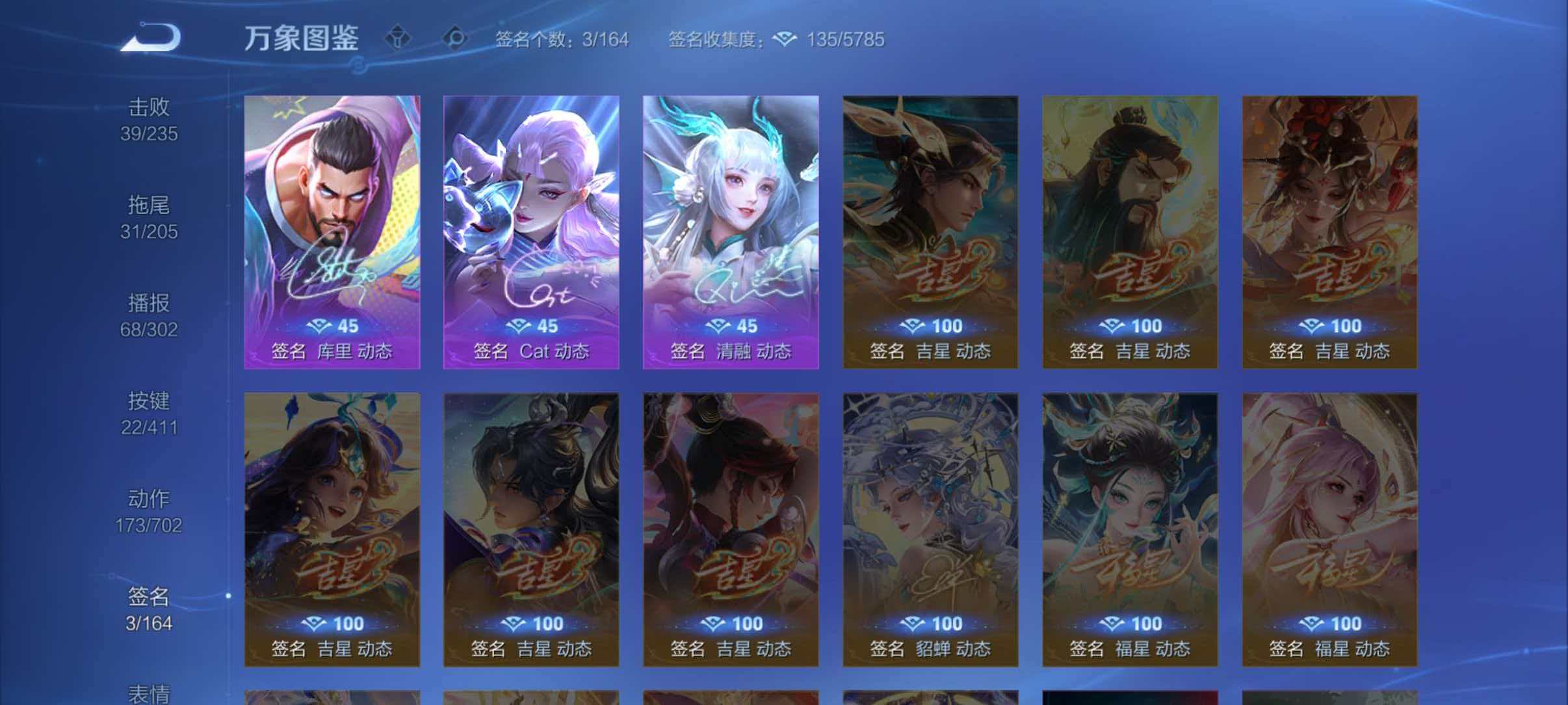WZQM4355150王者荣耀账号详情图7
