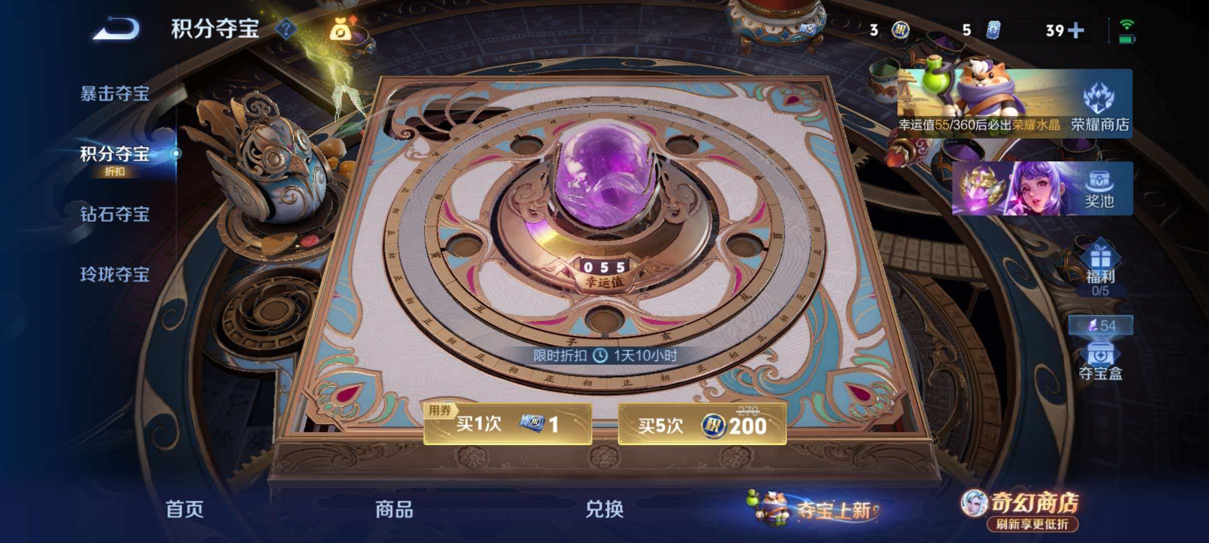 WZQM4355150王者荣耀账号详情图18